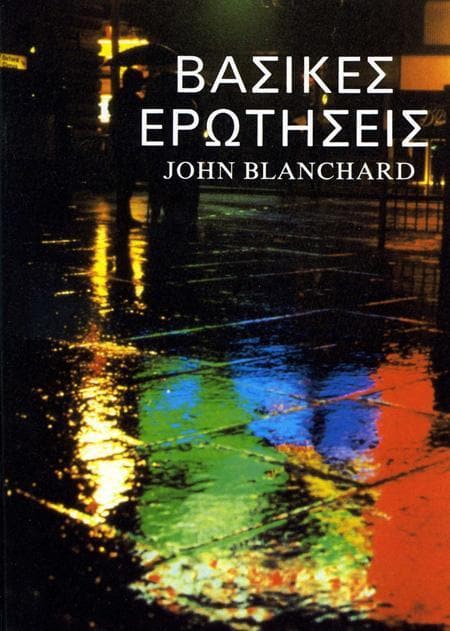 9780852343715-blanchard-ultimate-questions-greek