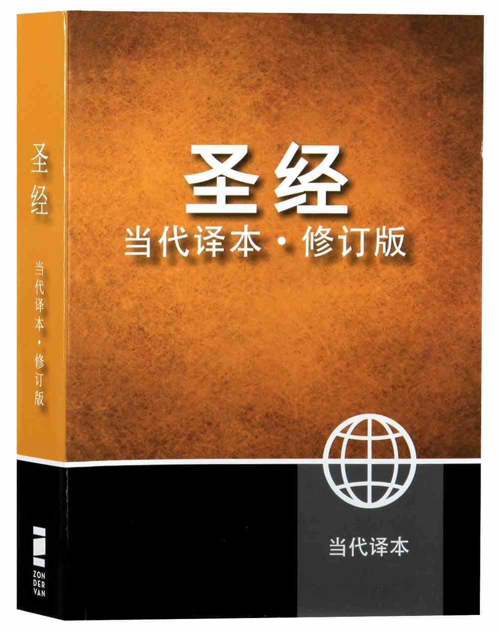 9781563208089_CCB