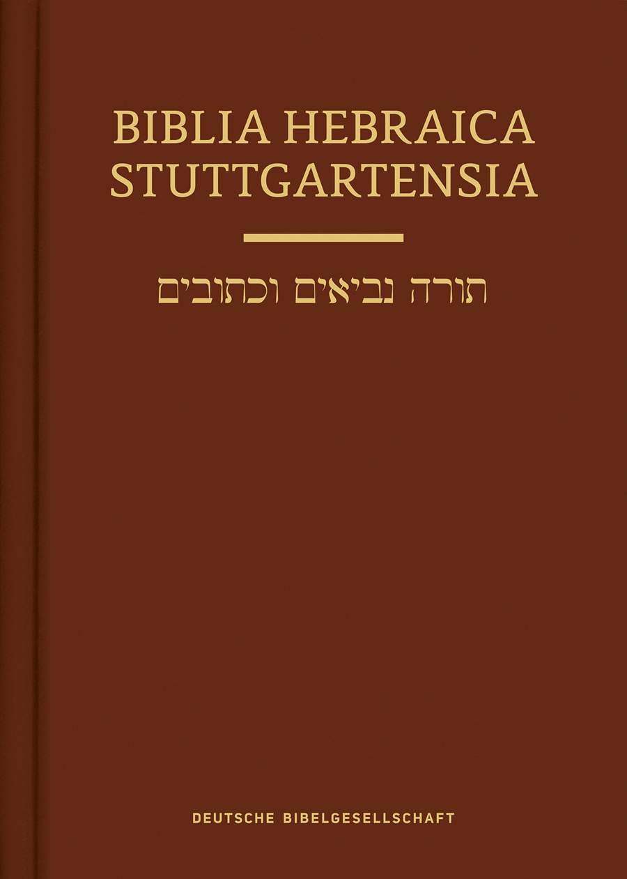 9781683073529-biblia-hebraica-stuttgartensia-bhs-2020-compact-hardcover-edition-hebrew-edition-bible