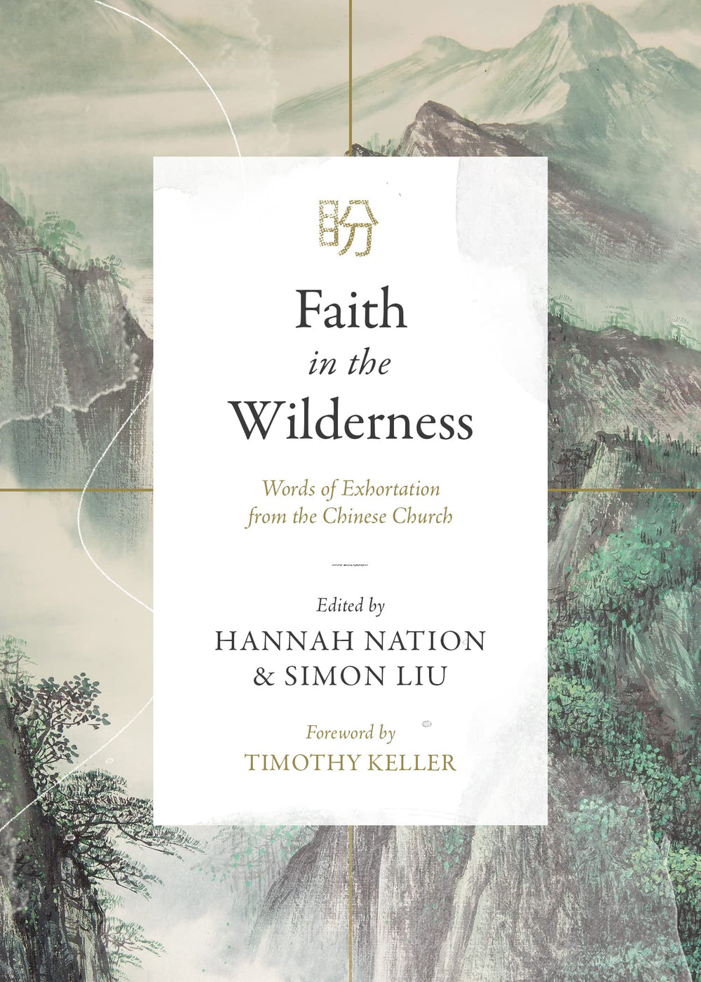9781683596042-faith-in-the-wilderness-words-of-exhortation-from-the-chinese-church-hannah-nation-simon-liu-editors