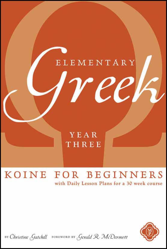 9781933900049-elementary-greek-iii-textbook-christine-gatchell